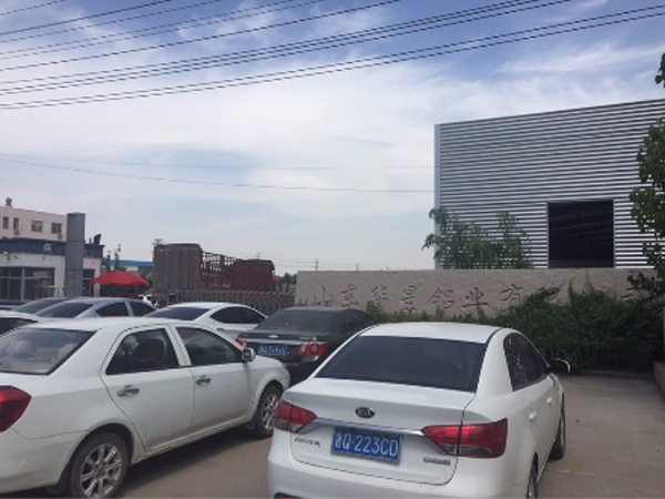 山東華星鋁業(yè)有限公司是創(chuàng)想儀器CX-9800型直讀光譜儀客戶(hù)之一。