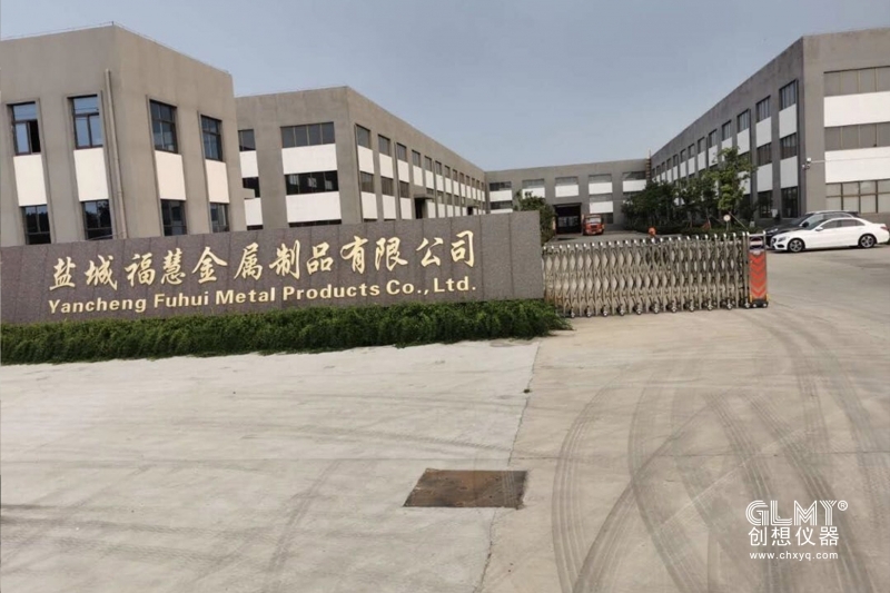 鹽城?；劢饘僦破焚徣雱?chuàng)想直讀光譜儀